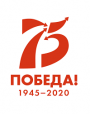 75 лет Великой Победе!