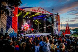 В Кировской области пройдёт ХХVII Всероссийский фестиваль авторской песни "Гринландия"