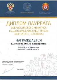 Министерство образования и науки Российской Федерации