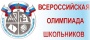 Поздравляем победителей призеров и участников школьного этапа ВОШ по ОБЖ 