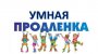 Региональный проект «УМная PROдленка»